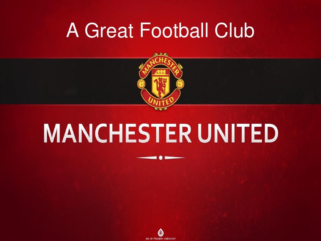 队整体战术 队整体战术